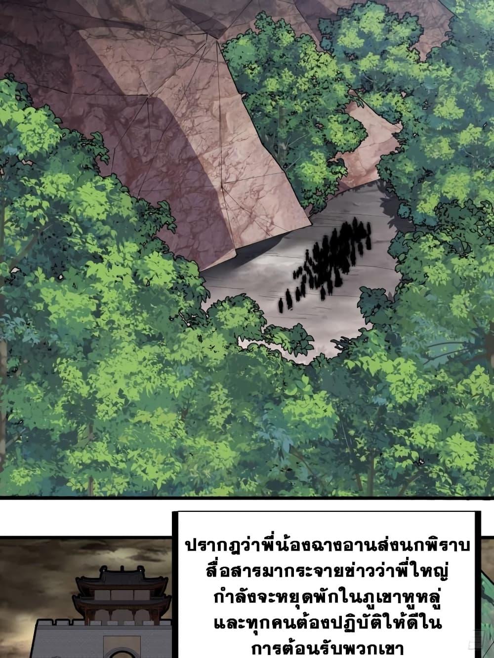 Manga-lc-com อ่านมังงะ อ่านการ์ตูน ออนไลน์ ฟรี It Starts With A Mountain ตอนที่ 1 2 3 4 5 6 7 8 9 10 11 12 13 14 ฟรี ไม่มีโฆษณา Manga-lc - อ่าน มังงะ อ่าน การ์ตูน ออนไลน์ อ่านมังงะ ฟรี