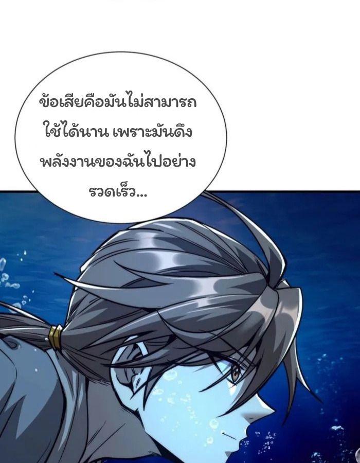 Manga-lc-com อ่านมังงะ อ่านการ์ตูน ออนไลน์ ฟรี Becoming a God, Starting as water monkey ตอนที่ 1 2 3 4 5 6 7 8 9 10 11 12 13 14 ฟรี ไม่มีโฆษณา Manga-lc - อ่าน มังงะ อ่าน การ์ตูน ออนไลน์ อ่านมังงะ ฟรี