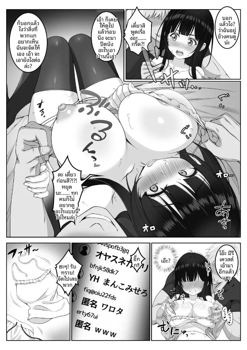 Doujin-Lc- อ่าน โดจิน มังฮวา เกาหลี ญี่ปุ่น จีน แปลไทย สตรีมเมอร์สาวเรียบร้อย #ทนรับความฟินไม่ไหว (Milk Melon) ตอนที่ 1 2 3 4 5 6 7 8 9 10 11 12 13 14 ฟรี ไม่มีโฆษณา อ่าน โดจิน Manhwa เกาหลี ญี่ปุ่น จีน เรามีครบ คัดมาให้เน้นๆ โดจิน 18+ รับประกันความฟินโดย  Doujin Lc