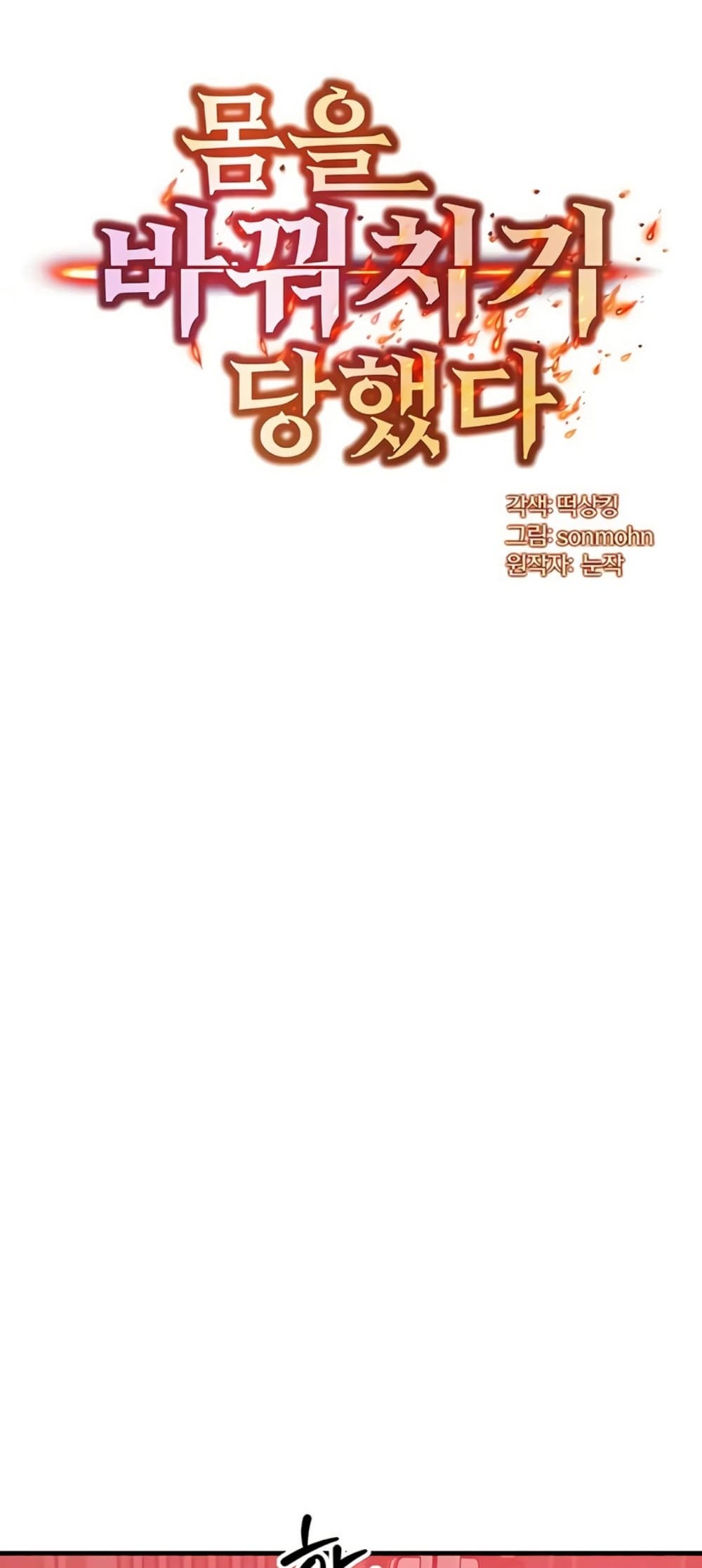 Doujin-Lc- อ่าน โดจิน มังฮวา เกาหลี ญี่ปุ่น จีน แปลไทย My Body Got ตอนที่ 1 2 3 4 5 6 7 8 9 10 11 12 13 14 ฟรี ไม่มีโฆษณา อ่าน โดจิน Manhwa เกาหลี ญี่ปุ่น จีน เรามีครบ คัดมาให้เน้นๆ โดจิน 18+ รับประกันความฟินโดย  Doujin Lc