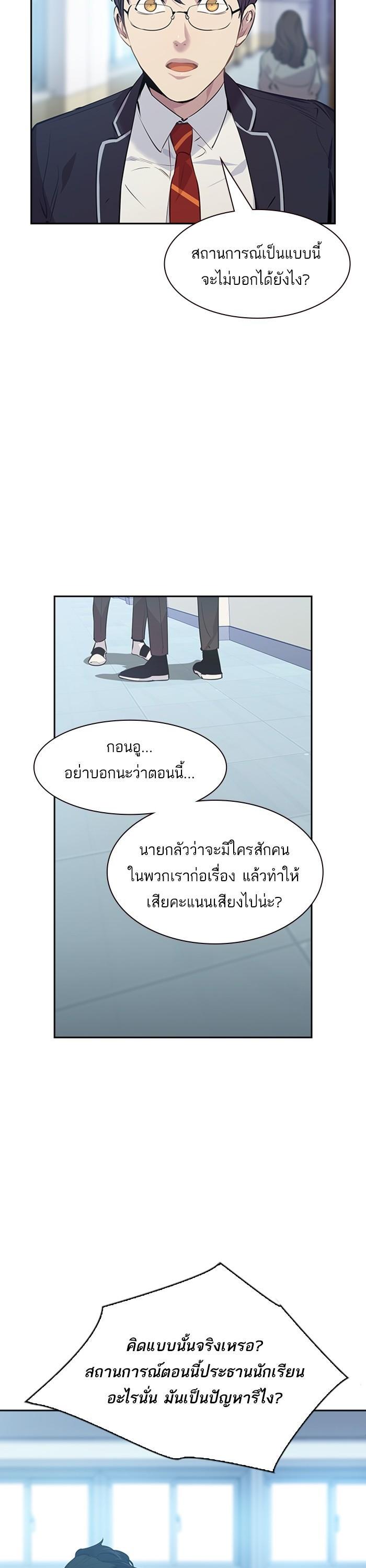 Manga-lc-com อ่านมังงะ อ่านการ์ตูน ออนไลน์ ฟรี The World Is Money and Power กลโกงโลกพนัน ตอนที่ 1 2 3 4 5 6 7 8 9 10 11 12 13 14 ฟรี ไม่มีโฆษณา Manga-lc - อ่าน มังงะ อ่าน การ์ตูน ออนไลน์ อ่านมังงะ ฟรี