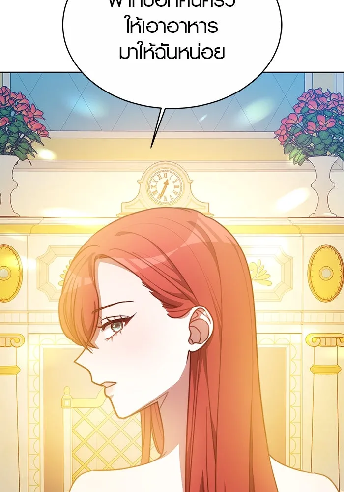 เหตุผลที่ฉันนอกใจ ตอนที่ 13 รูปที่ 107