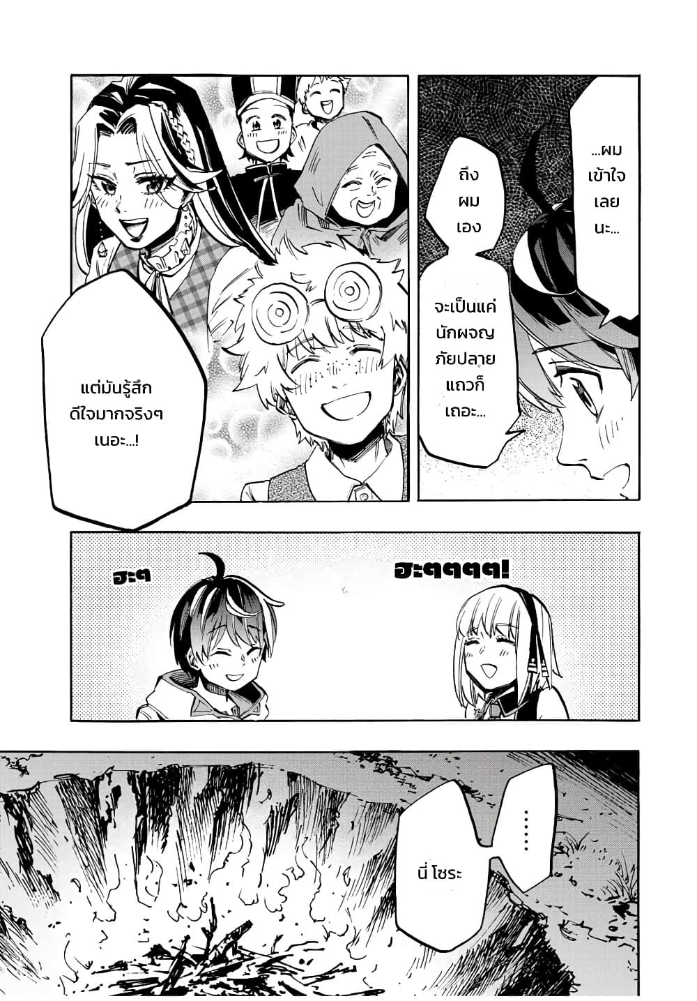 Manga-lc-com อ่านมังงะ อ่านการ์ตูน ออนไลน์ ฟรี Walking in Another World ตอนที่ 1 2 3 4 5 6 7 8 9 10 11 12 13 14 ฟรี ไม่มีโฆษณา Manga-lc - อ่าน มังงะ อ่าน การ์ตูน ออนไลน์ อ่านมังงะ ฟรี