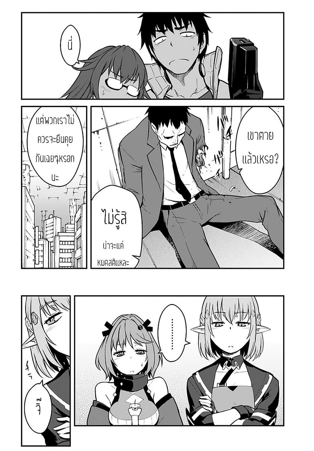 Manga-lc-com อ่านมังงะ อ่านการ์ตูน ออนไลน์ ฟรี Mezametara saikyou soubi to uchuusen-mochi datta no de, ikkodate mezashite youhei toshite jiyuu ni ikitai ตอนที่ 1 2 3 4 5 6 7 8 9 10 11 12 13 14 ฟรี ไม่มีโฆษณา Manga-lc - อ่าน มังงะ อ่าน การ์ตูน ออนไลน์ อ่านมังงะ ฟรี