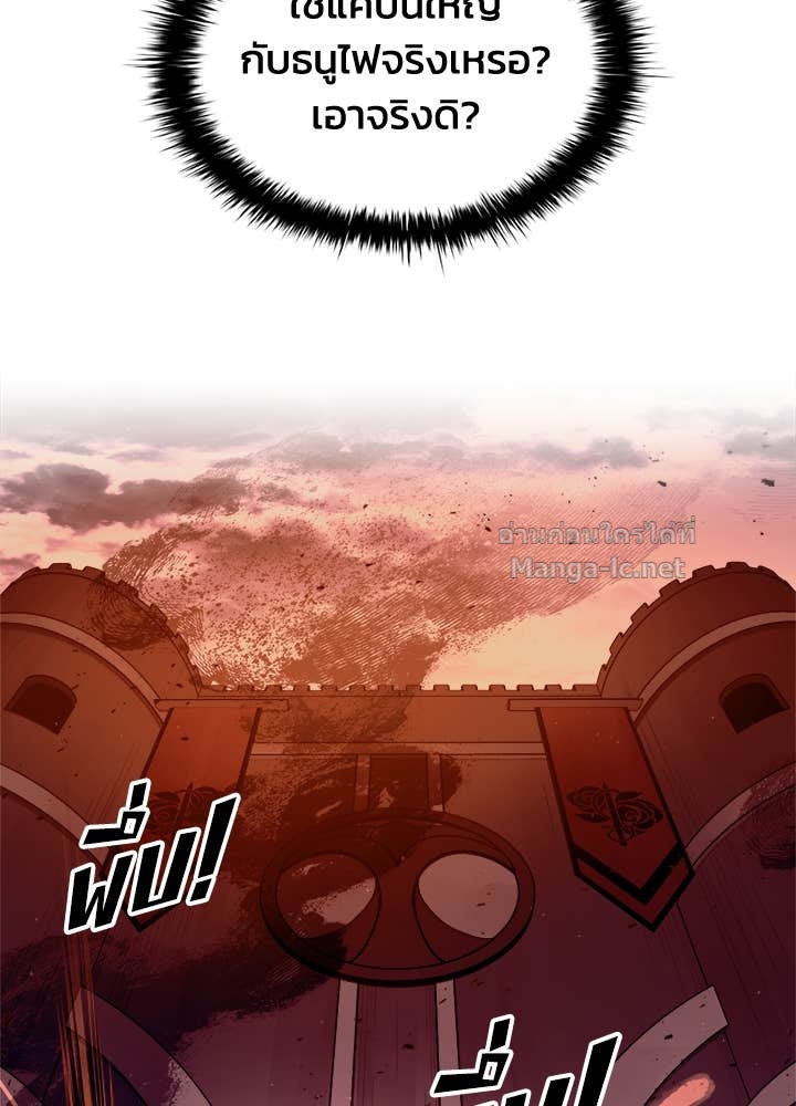 Doujin-Lc- อ่าน โดจิน มังฮวา เกาหลี ญี่ปุ่น จีน แปลไทย ผู้พิชิตเกมป้องกันฐาน ตอนที่ 1 2 3 4 5 6 7 8 9 10 11 12 13 14 ฟรี ไม่มีโฆษณา อ่าน โดจิน Manhwa เกาหลี ญี่ปุ่น จีน เรามีครบ คัดมาให้เน้นๆ โดจิน 18+ รับประกันความฟินโดย Doujin Lc