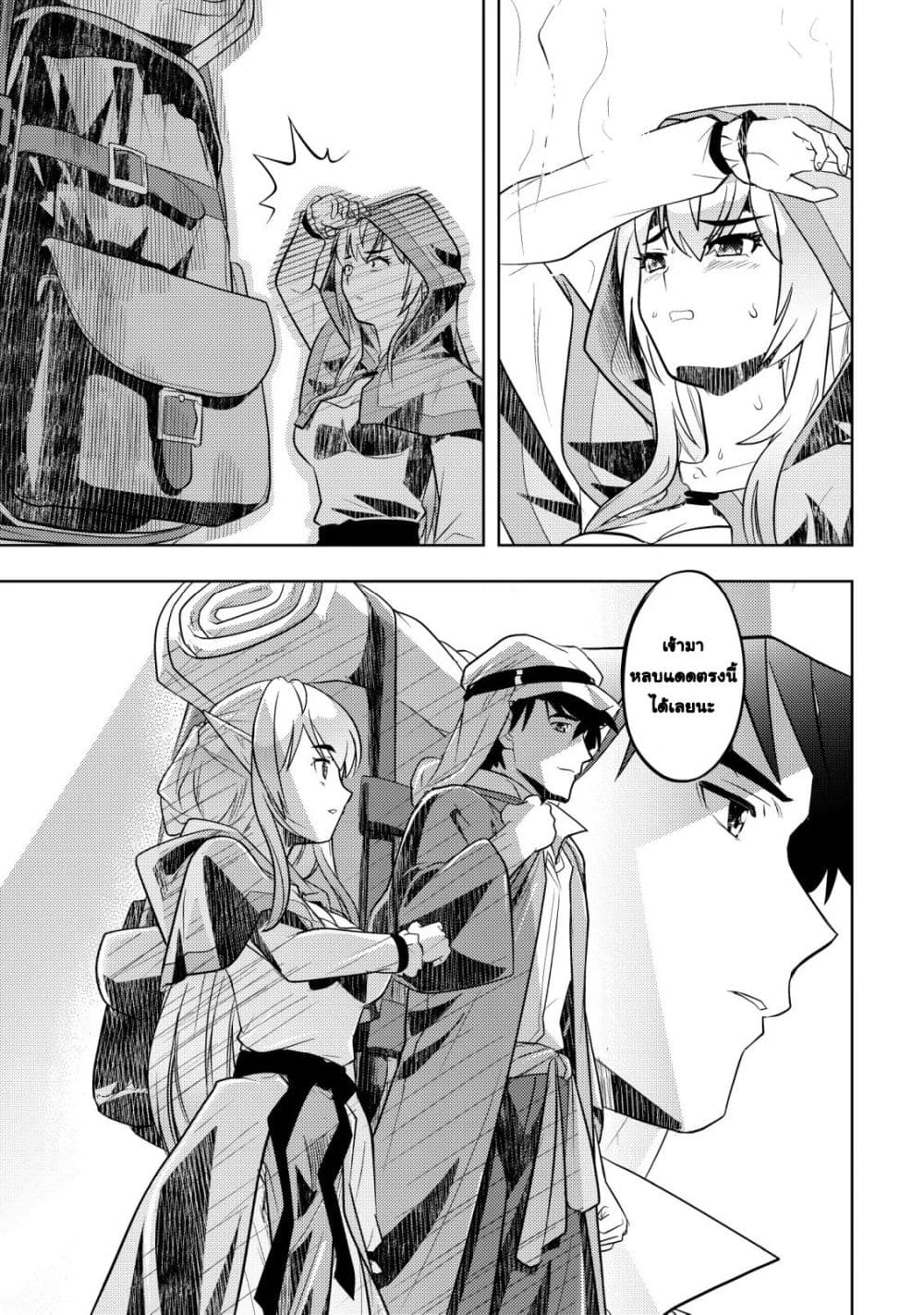 Manga-lc-com อ่านมังงะ อ่านการ์ตูน ออนไลน์ ฟรี Ikusei Jouzu na Boukensha, Youjo wo Hiroi, Second Life wo Ik ตอนที่ 1 2 3 4 5 6 7 8 9 10 11 12 13 14 ฟรี ไม่มีโฆษณา Manga-lc - อ่าน มังงะ อ่าน การ์ตูน ออนไลน์ อ่านมังงะ ฟรี