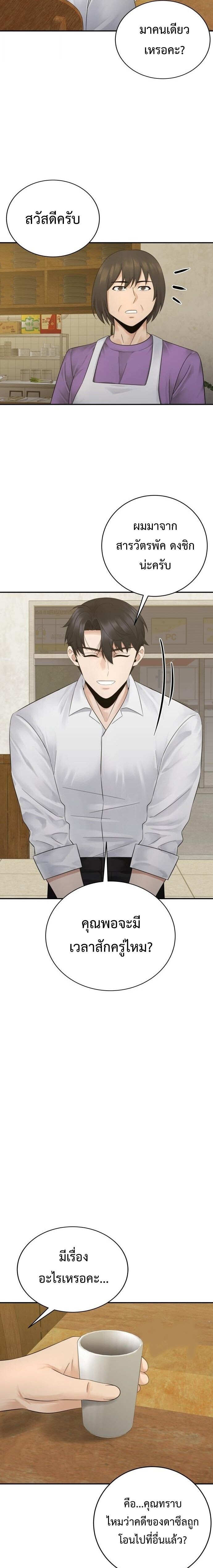 Manga-lc-com อ่านมังงะ อ่านการ์ตูน ออนไลน์ ฟรี The Reincarnated Cop Who Strikes With Wealth ตอนที่ 1 2 3 4 5 6 7 8 9 10 11 12 13 14 ฟรี ไม่มีโฆษณา Manga-lc - อ่าน มังงะ อ่าน การ์ตูน ออนไลน์ อ่านมังงะ ฟรี