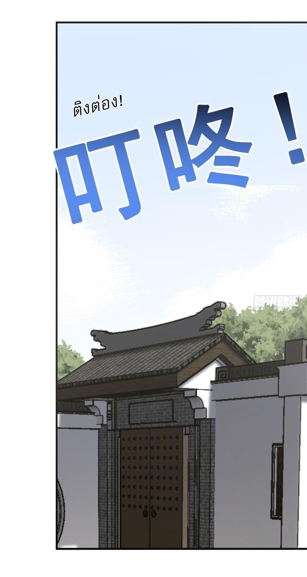 Manga-lc-com อ่านมังงะ อ่านการ์ตูน ออนไลน์ ฟรี Invincible After a Hundred Years of Seclusion ตอนที่ 1 2 3 4 5 6 7 8 9 10 11 12 13 14 ฟรี ไม่มีโฆษณา Manga-lc - อ่าน มังงะ อ่าน การ์ตูน ออนไลน์ อ่านมังงะ ฟรี