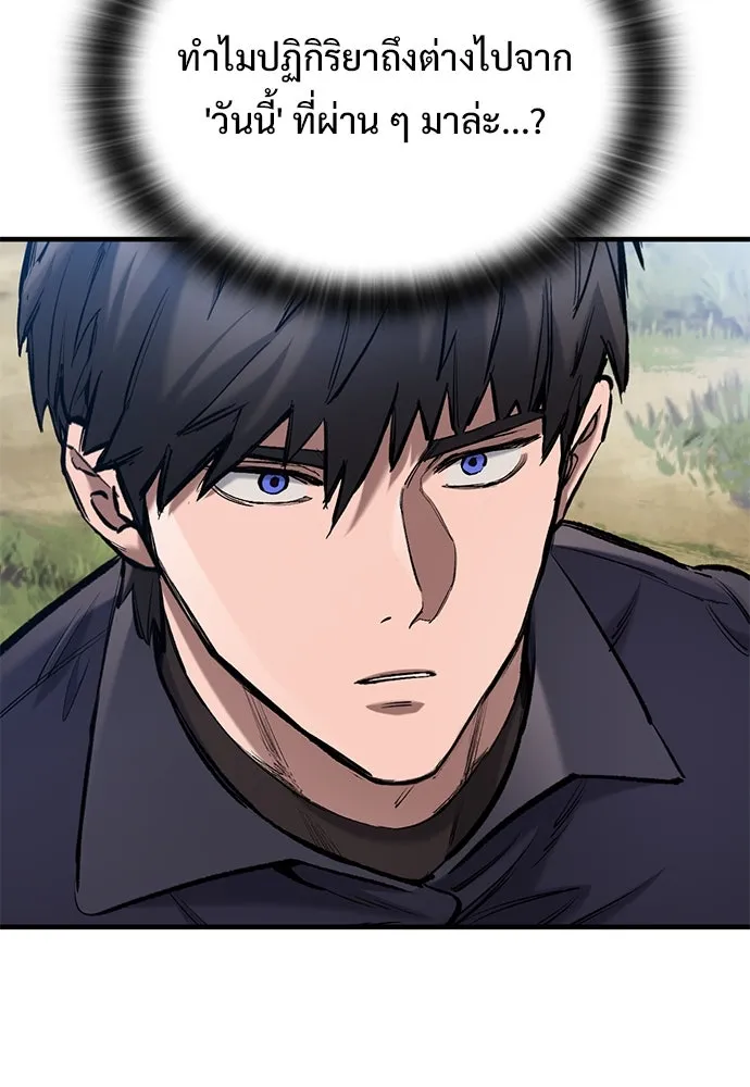 อัศวินวันเดียว ตอนที่ 74 รูปที่ 56