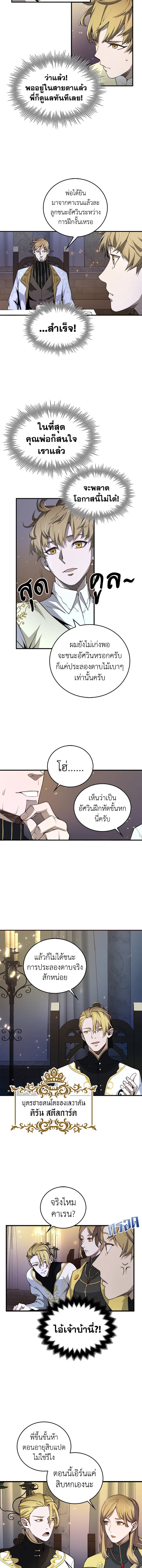 Manga-lc-com อ่านมังงะ อ่านการ์ตูน ออนไลน์ ฟรี The Lord of Coins ตอนที่ 1 2 3 4 5 6 7 8 9 10 11 12 13 14 ฟรี ไม่มีโฆษณา Manga-lc - อ่าน มังงะ อ่าน การ์ตูน ออนไลน์ อ่านมังงะ ฟรี