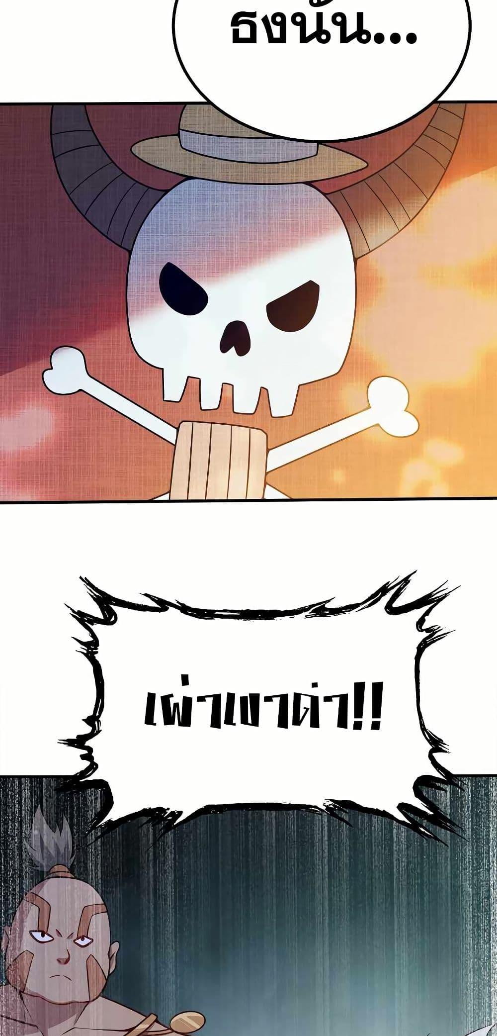 Manga-lc-com อ่านมังงะ อ่านการ์ตูน ออนไลน์ ฟรี My Wife is Actually the Future Tyrant Empress ตอนที่ 1 2 3 4 5 6 7 8 9 10 11 12 13 14 ฟรี ไม่มีโฆษณา Manga-lc - อ่าน มังงะ อ่าน การ์ตูน ออนไลน์ อ่านมังงะ ฟรี