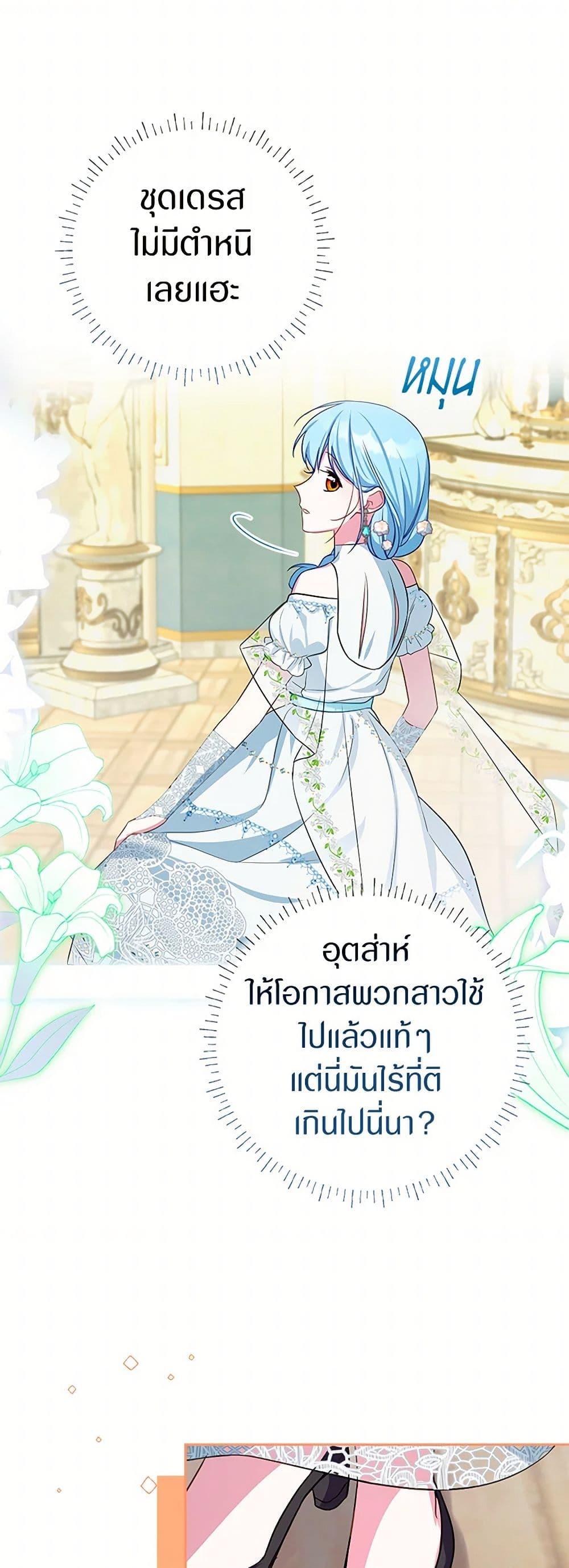 Manga-lc-com อ่านมังงะ อ่านการ์ตูน ออนไลน์ ฟรี Lady Blue Bird of the White Lion Family ตอนที่ 1 2 3 4 5 6 7 8 9 10 11 12 13 14 ฟรี ไม่มีโฆษณา Manga-lc - อ่าน มังงะ อ่าน การ์ตูน ออนไลน์ อ่านมังงะ ฟรี