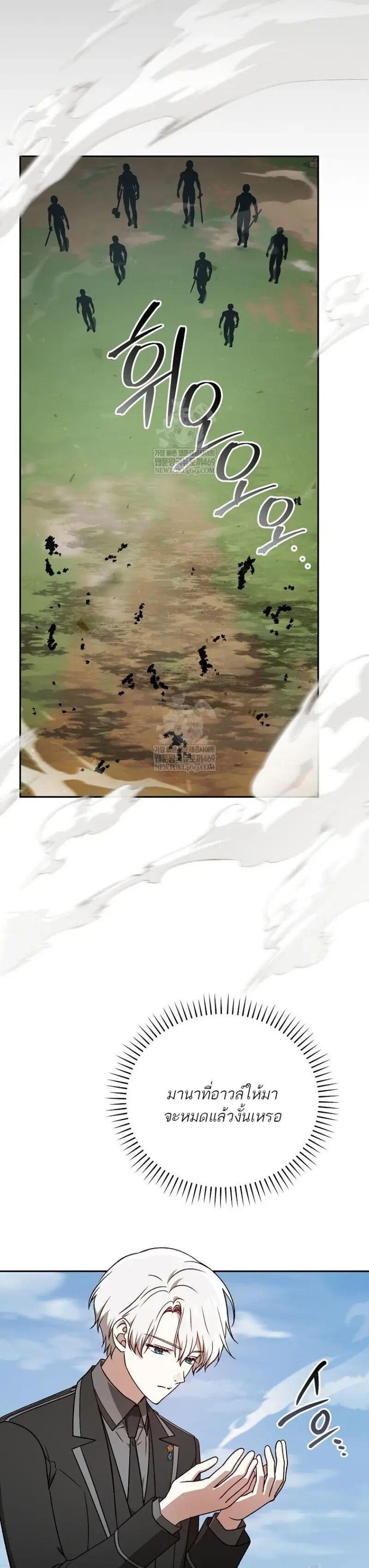 Manga-lc-com อ่านมังงะ อ่านการ์ตูน ออนไลน์ ฟรี Concept Grasping Magic Genius ตอนที่ 1 2 3 4 5 6 7 8 9 10 11 12 13 14 ฟรี ไม่มีโฆษณา Manga-lc - อ่าน มังงะ อ่าน การ์ตูน ออนไลน์ อ่านมังงะ ฟรี