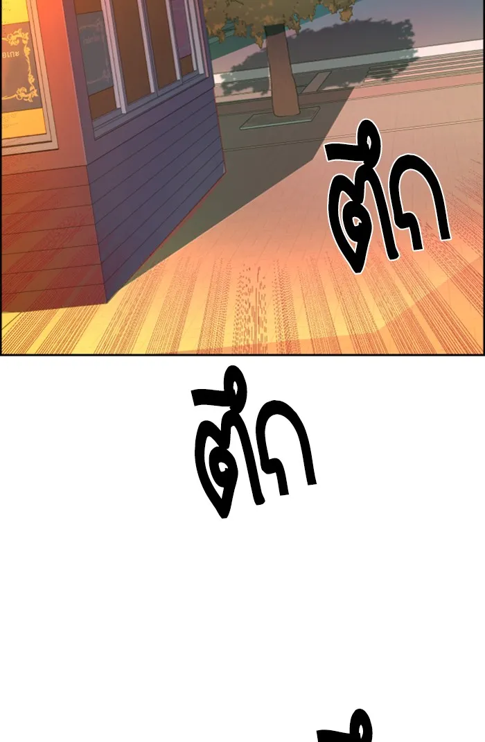 พี่ชายสายบอดี้การ์ด ตอนที่ 76 รูปที่ 74