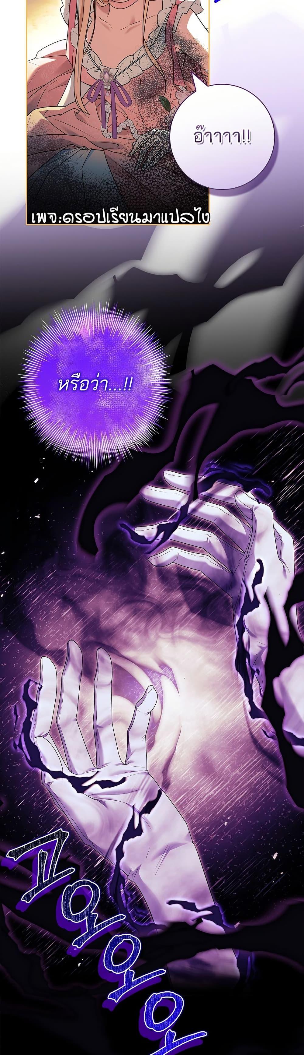 Manga-lc-com อ่านมังงะ อ่านการ์ตูน ออนไลน์ ฟรี Honey, Why Can’t We Get a Divorce ตอนที่ 1 2 3 4 5 6 7 8 9 10 11 12 13 14 ฟรี ไม่มีโฆษณา Manga-lc - อ่าน มังงะ อ่าน การ์ตูน ออนไลน์ อ่านมังงะ ฟรี