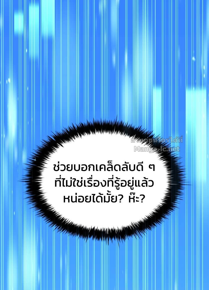 Doujin-Lc- อ่าน โดจิน มังฮวา เกาหลี ญี่ปุ่น จีน แปลไทย ผู้พิชิตเกมป้องกันฐาน ตอนที่ 1 2 3 4 5 6 7 8 9 10 11 12 13 14 ฟรี ไม่มีโฆษณา อ่าน โดจิน Manhwa เกาหลี ญี่ปุ่น จีน เรามีครบ คัดมาให้เน้นๆ โดจิน 18+ รับประกันความฟินโดย Doujin Lc