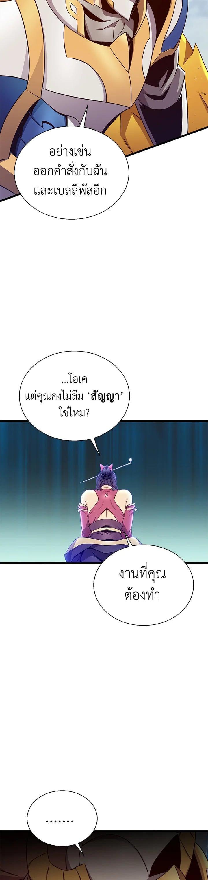 Manga-lc-com อ่านมังงะ อ่านการ์ตูน ออนไลน์ ฟรี Arcane Sniper ตอนที่ 1 2 3 4 5 6 7 8 9 10 11 12 13 14 ฟรี ไม่มีโฆษณา Manga-lc - อ่าน มังงะ อ่าน การ์ตูน ออนไลน์ อ่านมังงะ ฟรี