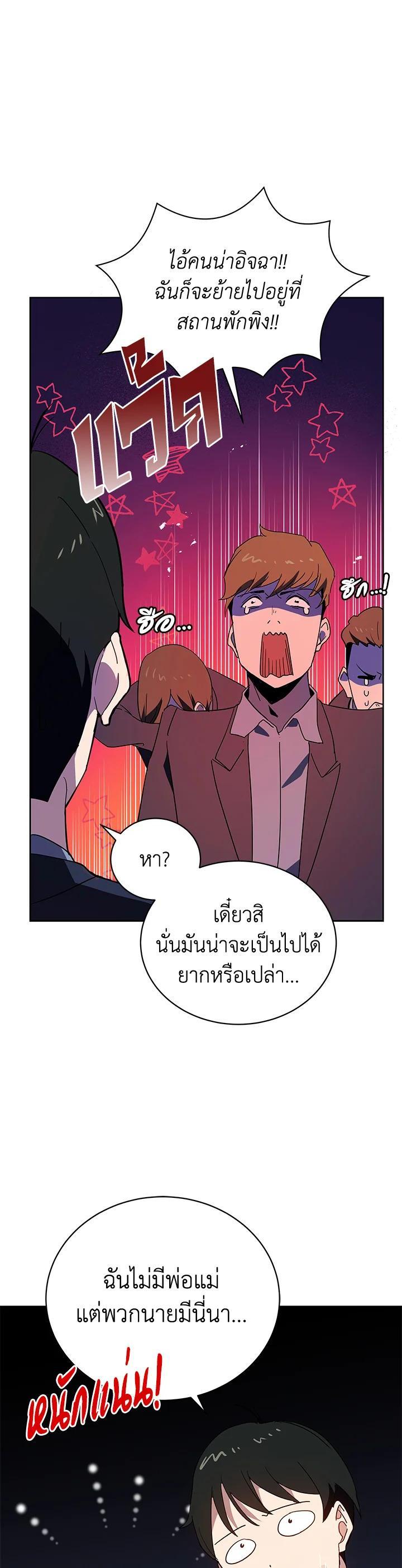 Manga-lc-com อ่านมังงะ อ่านการ์ตูน ออนไลน์ ฟรี The Descent of the Demonic Master ตอนที่ 1 2 3 4 5 6 7 8 9 10 11 12 13 14 ฟรี ไม่มีโฆษณา Manga-lc - อ่าน มังงะ อ่าน การ์ตูน ออนไลน์ อ่านมังงะ ฟรี