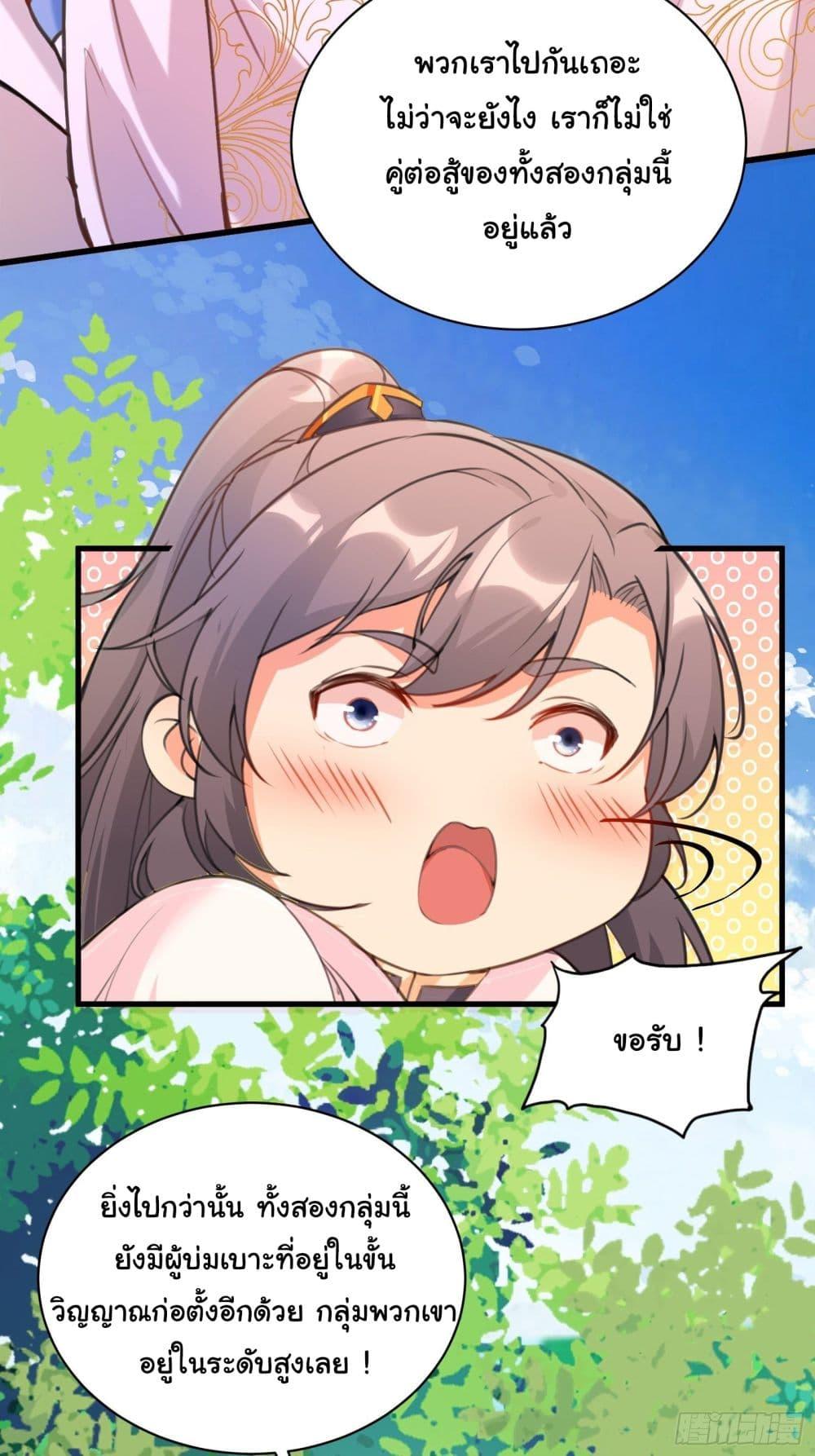 Manga-lc-com อ่านมังงะ อ่านการ์ตูน ออนไลน์ ฟรี Cultivating Immortality Requires a Rich Woman ตอนที่ 1 2 3 4 5 6 7 8 9 10 11 12 13 14 ฟรี ไม่มีโฆษณา Manga-lc - อ่าน มังงะ อ่าน การ์ตูน ออนไลน์ อ่านมังงะ ฟรี