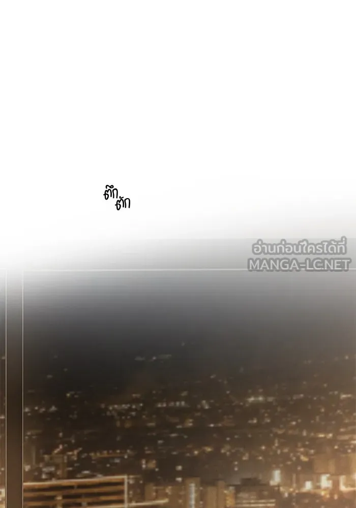 เพียงรุ่งอรุณ ตอนที่ 63 รูปที่ 42