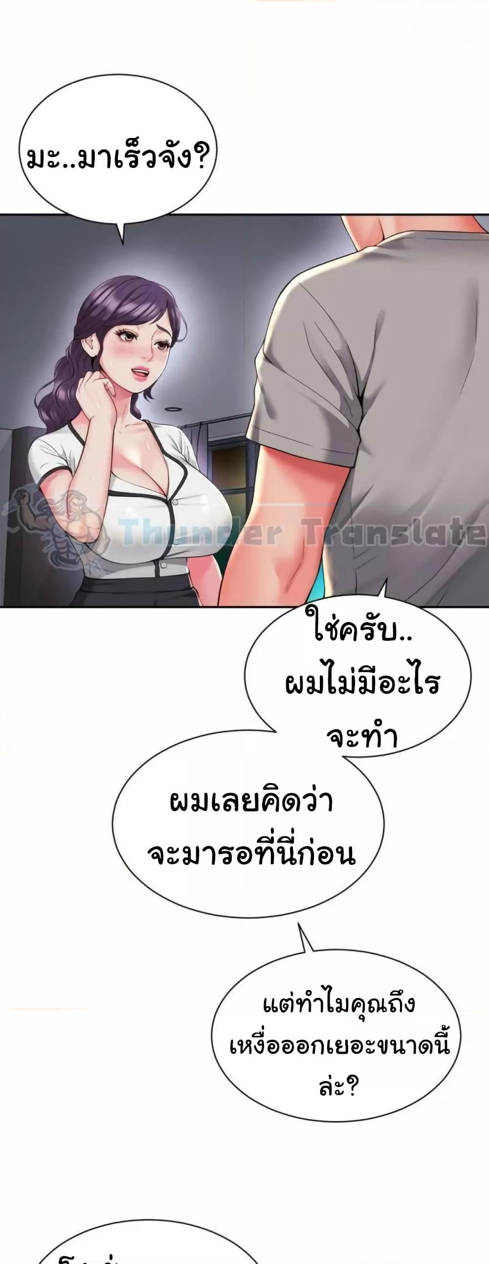 Doujin-Lc- อ่าน โดจิน มังฮวา เกาหลี ญี่ปุ่น จีน แปลไทย Friend’s Mom Is Mine ตอนที่ 1 2 3 4 5 6 7 8 9 10 11 12 13 14 ฟรี ไม่มีโฆษณา อ่าน โดจิน Manhwa เกาหลี ญี่ปุ่น จีน เรามีครบ คัดมาให้เน้นๆ โดจิน 18+ รับประกันความฟินโดย  Doujin Lc