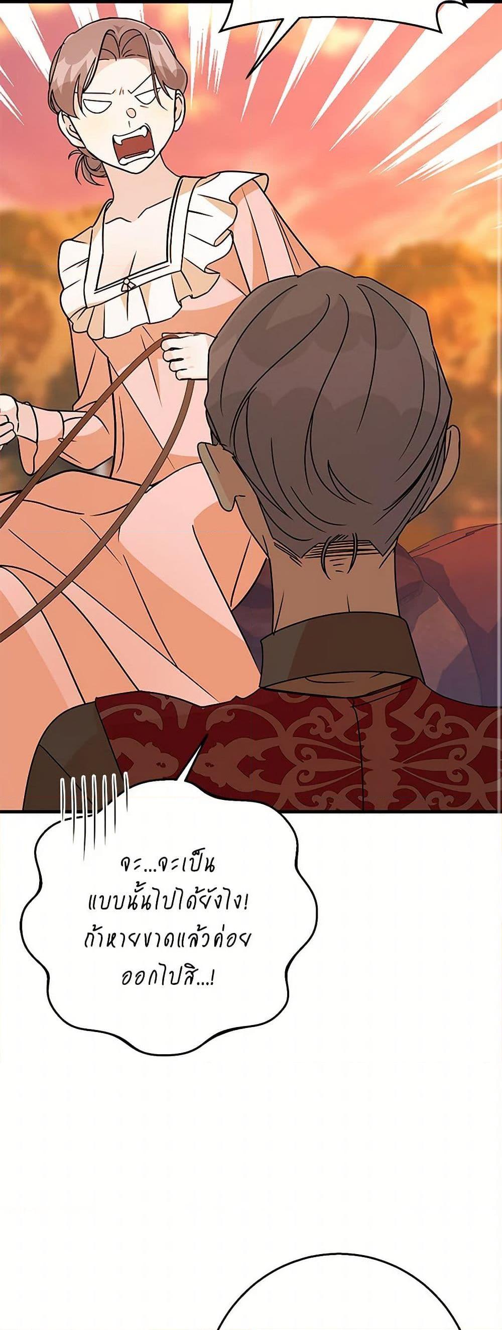 Manga-lc-com อ่านมังงะ อ่านการ์ตูน ออนไลน์ ฟรี Till Divorce Do Us Part! ตอนที่ 1 2 3 4 5 6 7 8 9 10 11 12 13 14 ฟรี ไม่มีโฆษณา Manga-lc - อ่าน มังงะ อ่าน การ์ตูน ออนไลน์ อ่านมังงะ ฟรี