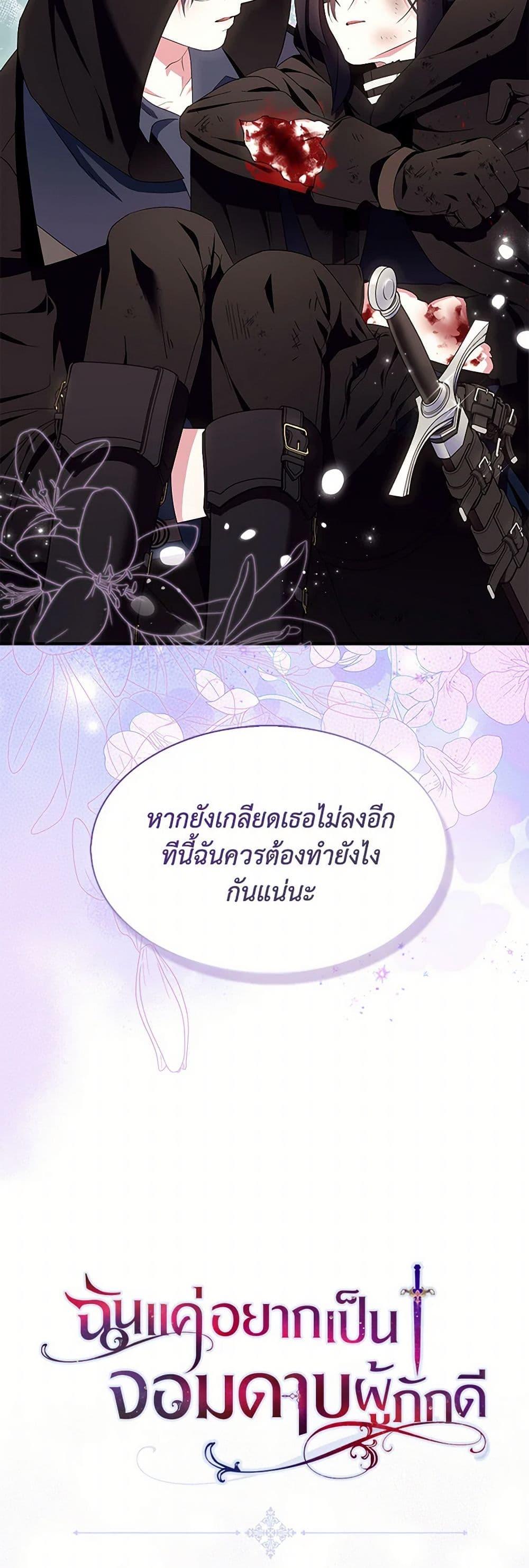 Manga-lc-com อ่านมังงะ อ่านการ์ตูน ออนไลน์ ฟรี I Tried To Be Her Loyal Sword ตอนที่ 1 2 3 4 5 6 7 8 9 10 11 12 13 14 ฟรี ไม่มีโฆษณา Manga-lc - อ่าน มังงะ อ่าน การ์ตูน ออนไลน์ อ่านมังงะ ฟรี