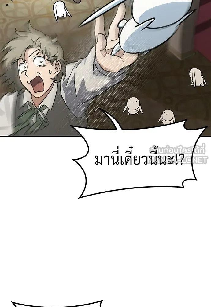 คลินิกสัตว์ต่างโลกของคิมโอจิน ตอนที่ 35 รูปที่ 96