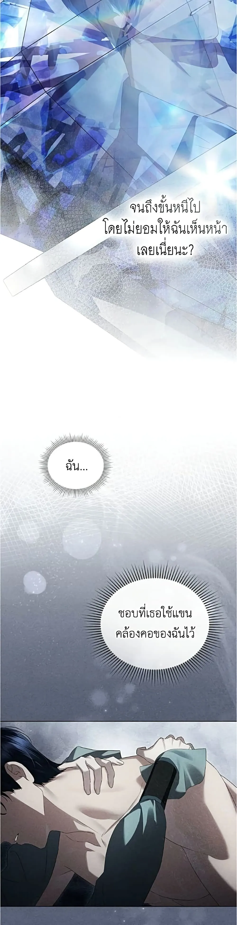 Manga-lc-com อ่านมังงะ อ่านการ์ตูน ออนไลน์ ฟรี High Society – เล่ห์รักชนชั้นสูง ตอนที่ 1 2 3 4 5 6 7 8 9 10 11 12 13 14 ฟรี ไม่มีโฆษณา Manga-lc - อ่าน มังงะ อ่าน การ์ตูน ออนไลน์ อ่านมังงะ ฟรี