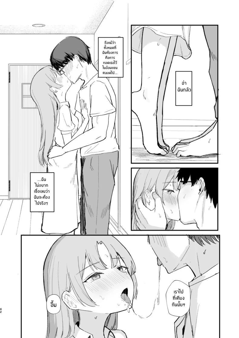 Doujin-Lc- อ่าน โดจิน มังฮวา เกาหลี ญี่ปุ่น จีน แปลไทย เธอได้จากไปเเล้ว (Akadashi) ตอนที่ 1 2 3 4 5 6 7 8 9 10 11 12 13 14 ฟรี ไม่มีโฆษณา อ่าน โดจิน Manhwa เกาหลี ญี่ปุ่น จีน เรามีครบ คัดมาให้เน้นๆ โดจิน 18+ รับประกันความฟินโดย  Doujin Lc