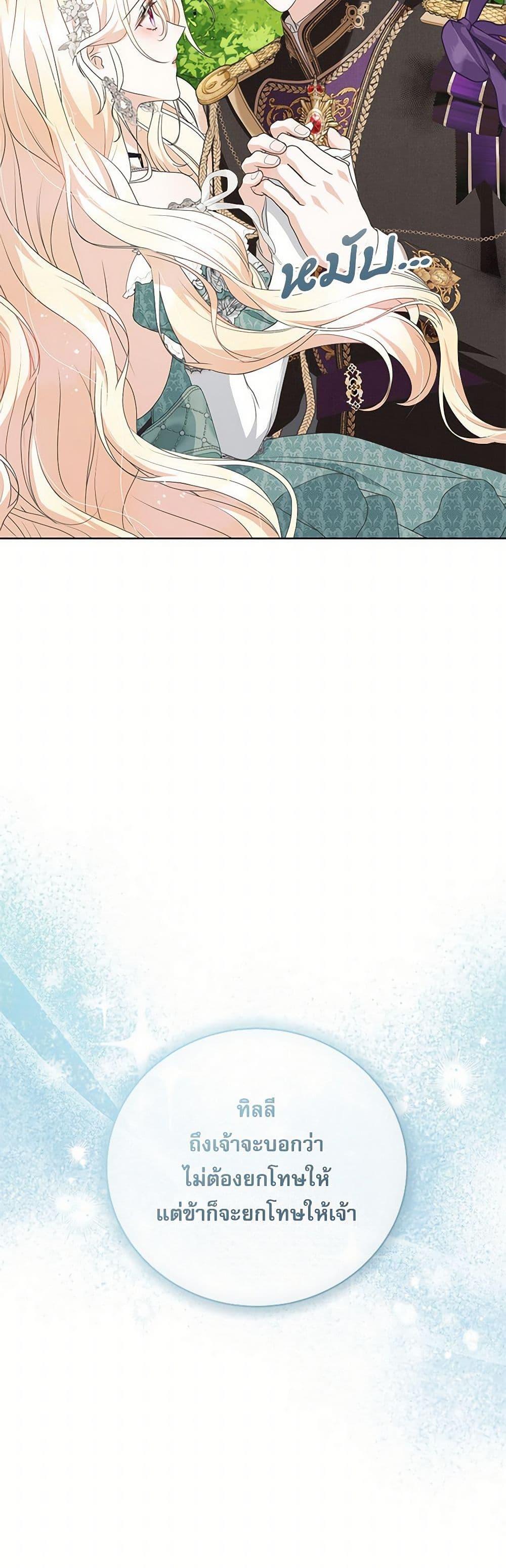 Manga-lc-com อ่านมังงะ อ่านการ์ตูน ออนไลน์ ฟรี Reborn as a Character That Never Existed ตอนที่ 1 2 3 4 5 6 7 8 9 10 11 12 13 14 ฟรี ไม่มีโฆษณา Manga-lc - อ่าน มังงะ อ่าน การ์ตูน ออนไลน์ อ่านมังงะ ฟรี