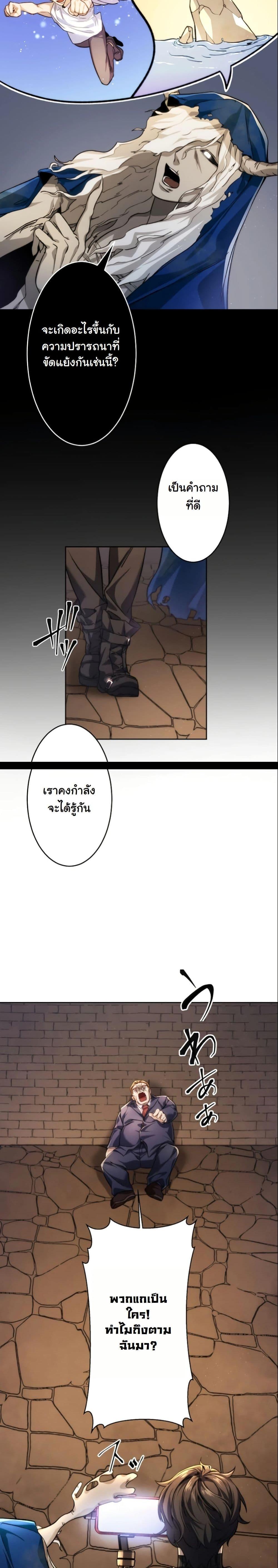 Manga-lc-com อ่านมังงะ อ่านการ์ตูน ออนไลน์ ฟรี Revenge of the Unrivaled Streamer ตอนที่ 1 2 3 4 5 6 7 8 9 10 11 12 13 14 ฟรี ไม่มีโฆษณา Manga-lc - อ่าน มังงะ อ่าน การ์ตูน ออนไลน์ อ่านมังงะ ฟรี