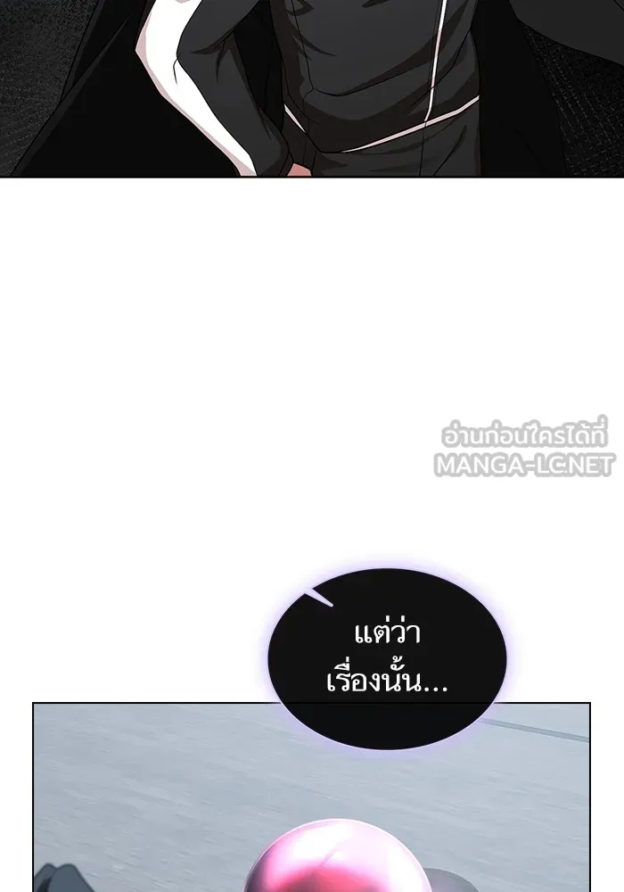 ผู้เล่นขั้นเทพแห่งหอคอยฝึกสอน ตอนที่ 176 รูปที่ 144