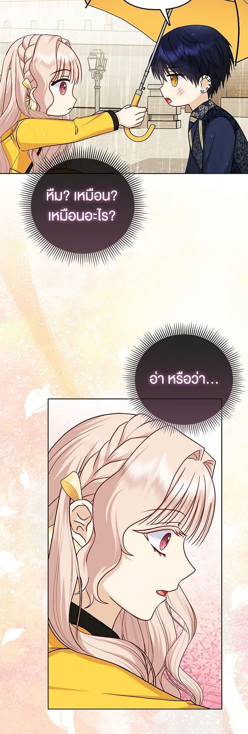 Manga-lc-com อ่านมังงะ อ่านการ์ตูน ออนไลน์ ฟรี Loved by the Villains ตอนที่ 1 2 3 4 5 6 7 8 9 10 11 12 13 14 ฟรี ไม่มีโฆษณา Manga-lc - อ่าน มังงะ อ่าน การ์ตูน ออนไลน์ อ่านมังงะ ฟรี