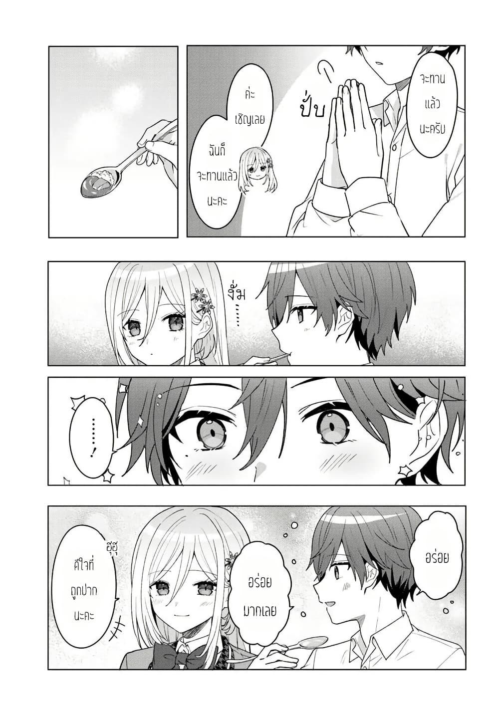 Manga-lc-com อ่านมังงะ อ่านการ์ตูน ออนไลน์ ฟรี Takou no Koori Hime wo Tasuketara, Otomodachi kara Hajimeru Koto ni Narimashita ตอนที่ 1 2 3 4 5 6 7 8 9 10 11 12 13 14 ฟรี ไม่มีโฆษณา Manga-lc - อ่าน มังงะ อ่าน การ์ตูน ออนไลน์ อ่านมังงะ ฟรี