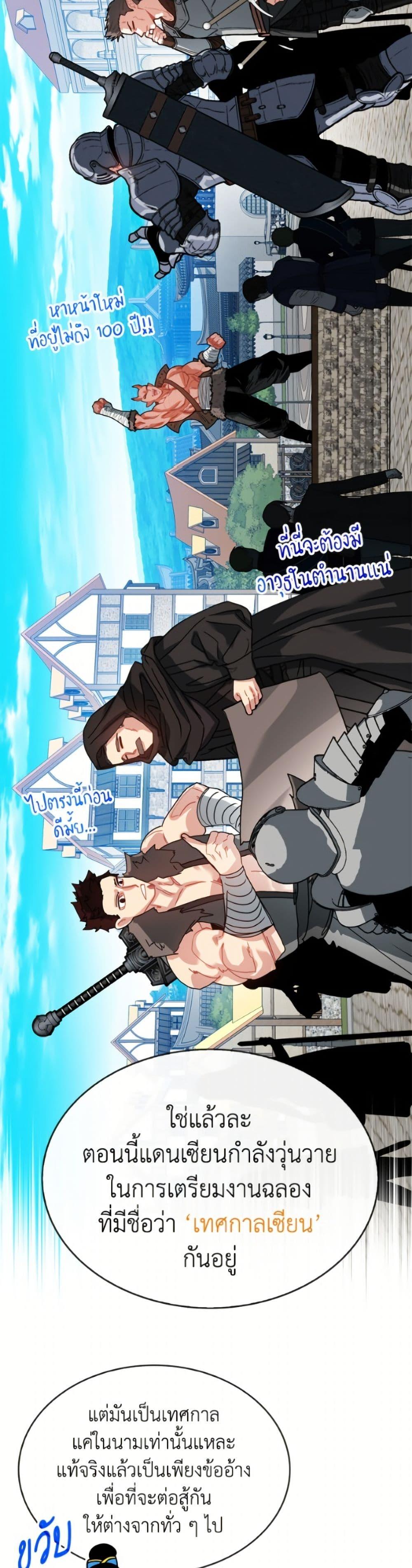 Manga-lc-com อ่านมังงะ อ่านการ์ตูน ออนไลน์ ฟรี SSS-Class Gacha Hunter ตอนที่ 1 2 3 4 5 6 7 8 9 10 11 12 13 14 ฟรี ไม่มีโฆษณา Manga-lc - อ่าน มังงะ อ่าน การ์ตูน ออนไลน์ อ่านมังงะ ฟรี