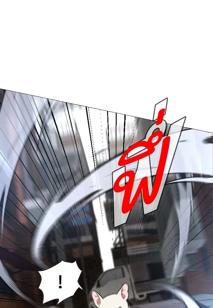 JAKDU ตอนที่ 8 รูปที่ 29