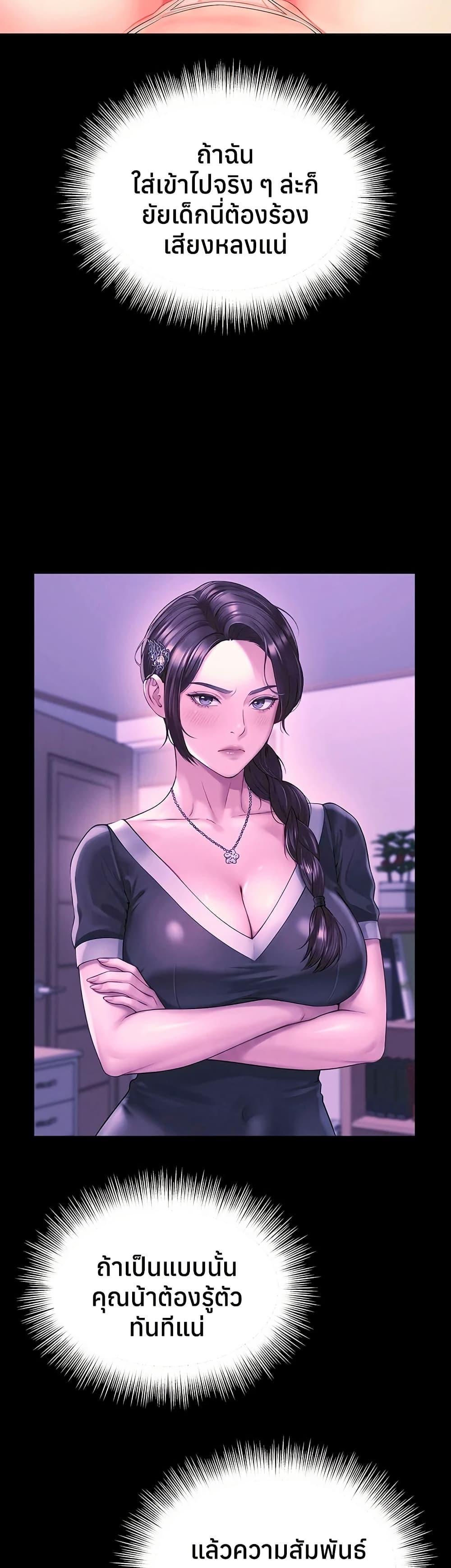 Doujin-Lc- อ่าน โดจิน มังฮวา เกาหลี ญี่ปุ่น จีน แปลไทย The Mother ตอนที่ 1 2 3 4 5 6 7 8 9 10 11 12 13 14 ฟรี ไม่มีโฆษณา อ่าน โดจิน Manhwa เกาหลี ญี่ปุ่น จีน เรามีครบ คัดมาให้เน้นๆ โดจิน 18+ รับประกันความฟินโดย  Doujin Lc
