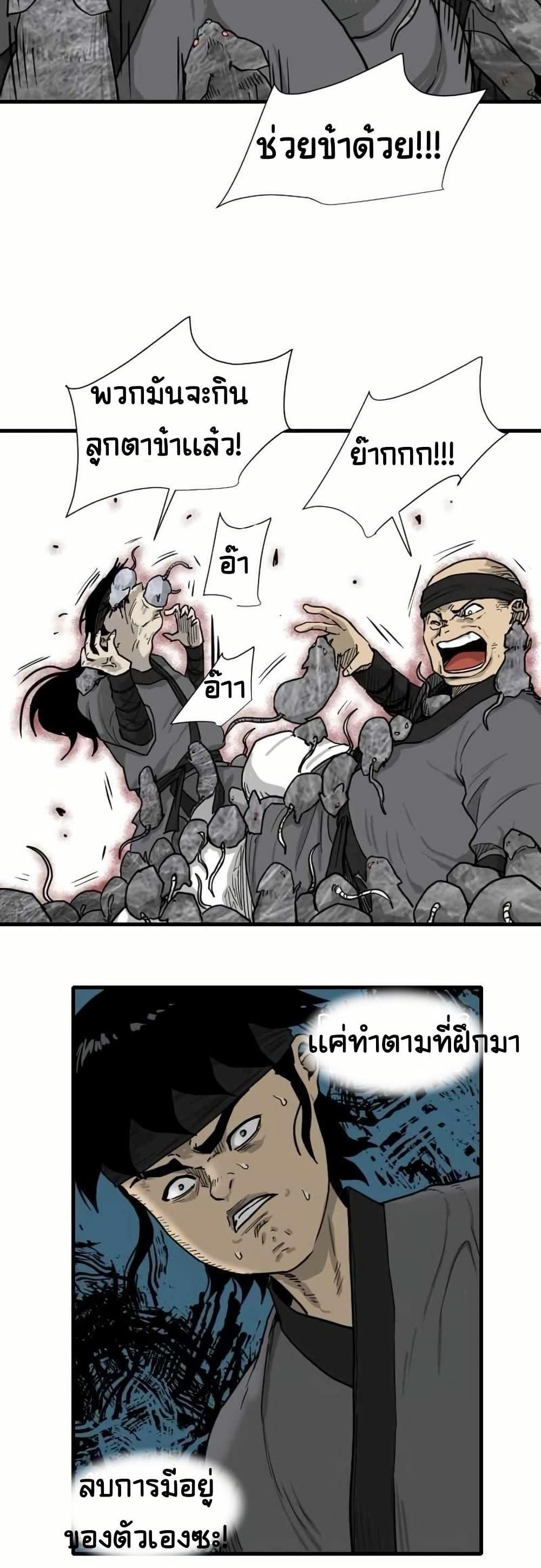 Manga-lc-com อ่านมังงะ อ่านการ์ตูน ออนไลน์ ฟรี The Demonic Warrior ตอนที่ 1 2 3 4 5 6 7 8 9 10 11 12 13 14 ฟรี ไม่มีโฆษณา Manga-lc - อ่าน มังงะ อ่าน การ์ตูน ออนไลน์ อ่านมังงะ ฟรี