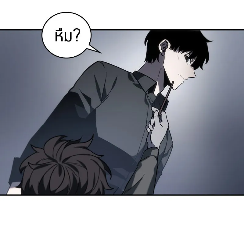 Omniscient Reader อ่านชะตาวันสิ้นโลก ตอนที่ 04 การเสแสร้งก็นับเป็นความดี(3) รูปที่ 98