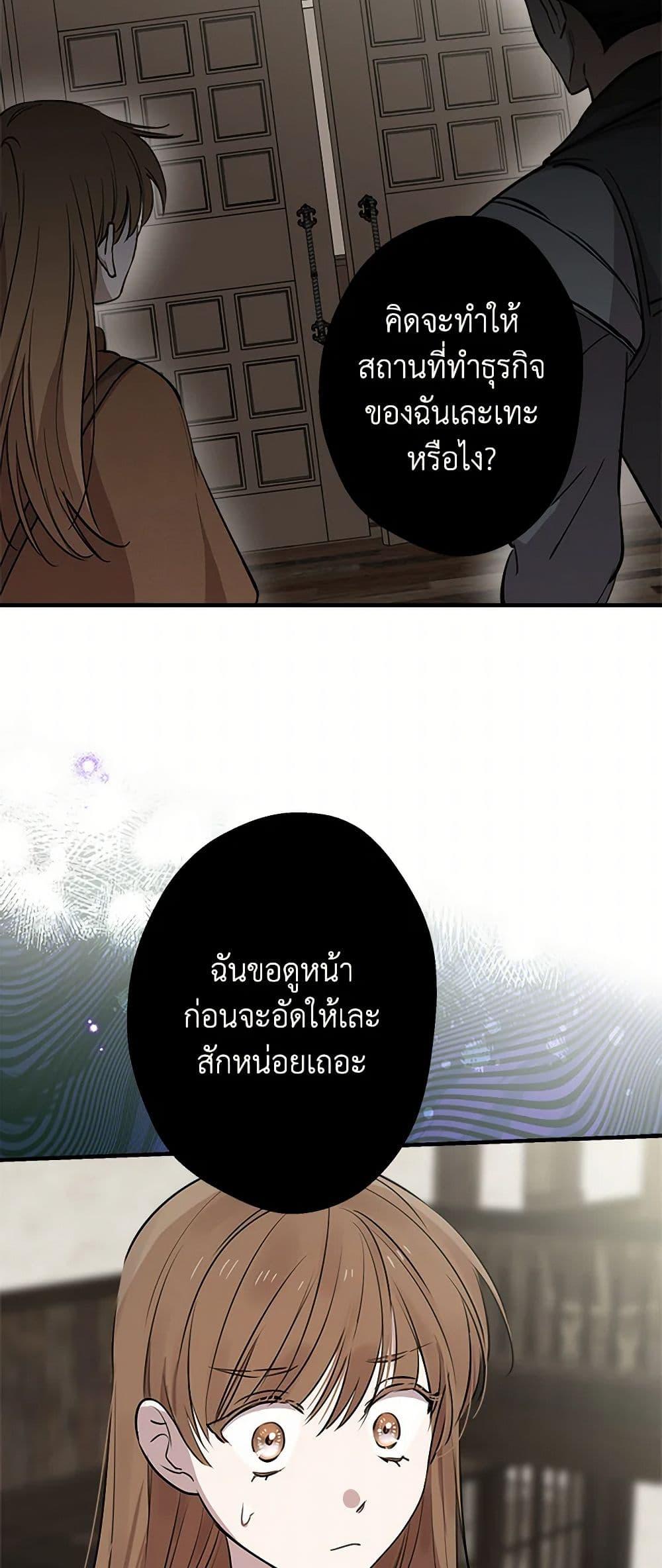 Manga-lc-com อ่านมังงะ อ่านการ์ตูน ออนไลน์ ฟรี The Strongest Characters in the World are Obsessed With Me ตอนที่ 1 2 3 4 5 6 7 8 9 10 11 12 13 14 ฟรี ไม่มีโฆษณา Manga-lc - อ่าน มังงะ อ่าน การ์ตูน ออนไลน์ อ่านมังงะ ฟรี