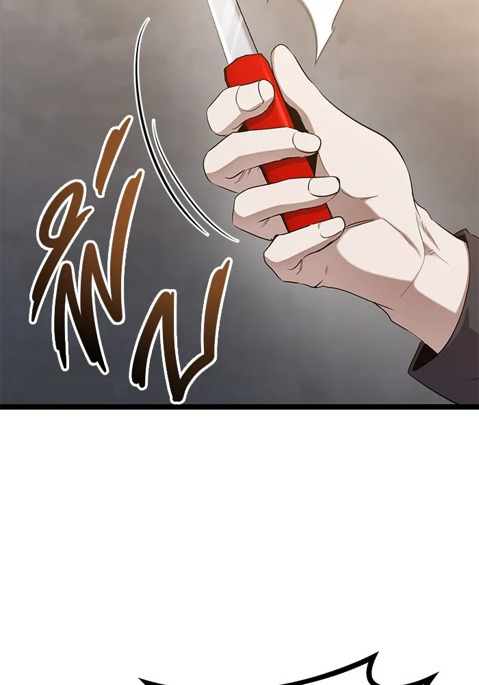 ราชินีนักบู๊ ตอนที่ 47 รูปที่ 172