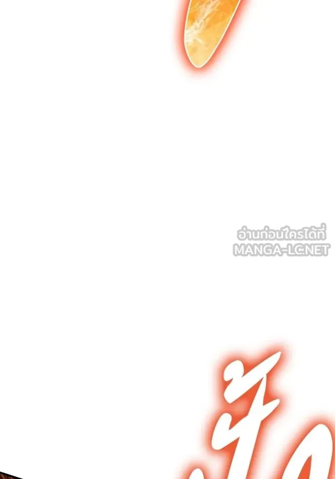 เกมของยอดมนุษย์ ตอนที่ 149 รูปที่ 29