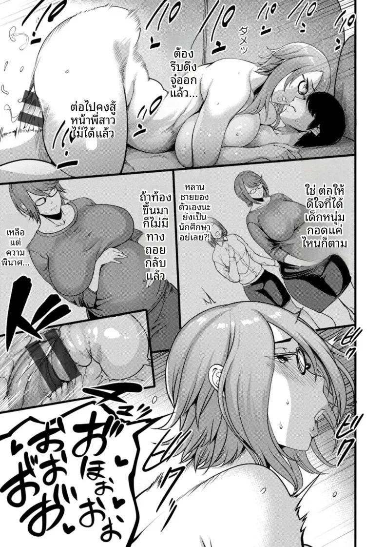 Doujin-Lc- อ่าน โดจิน มังฮวา เกาหลี ญี่ปุ่น จีน แปลไทย ช่วยปลอบป้าคนนี้ที (Remu) ตอนที่ 1 2 3 4 5 6 7 8 9 10 11 12 13 14 ฟรี ไม่มีโฆษณา อ่าน โดจิน Manhwa เกาหลี ญี่ปุ่น จีน เรามีครบ คัดมาให้เน้นๆ โดจิน 18+ รับประกันความฟินโดย  Doujin Lc