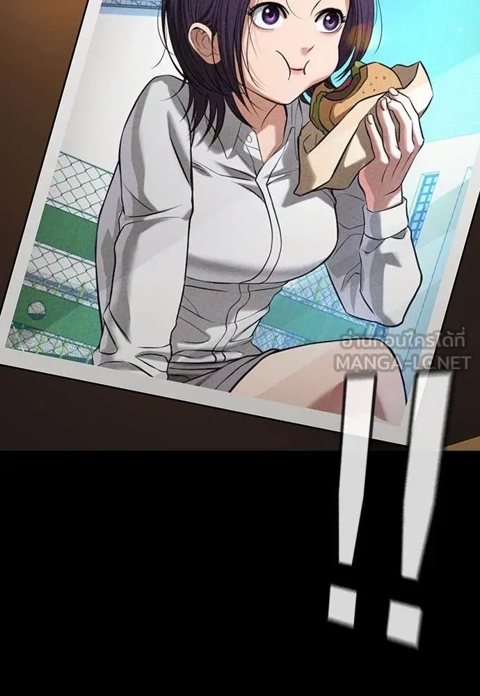 คูเซรา ตอนที่ 45 รูปที่ 21