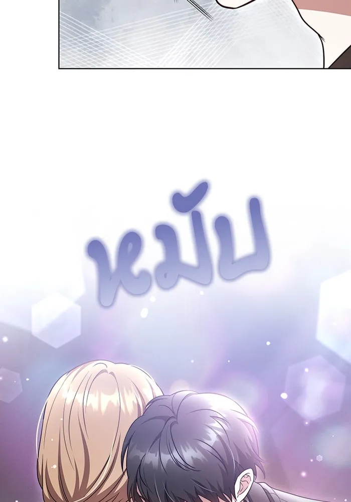 ละลายรักให้ล้นใจ ตอนที่ 40 รูปที่ 23