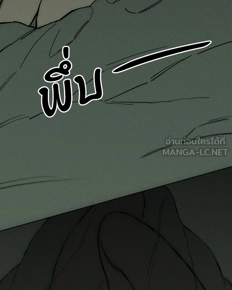 บุปผารุ่มราคะ ตอนที่ 34 รูปที่ 60