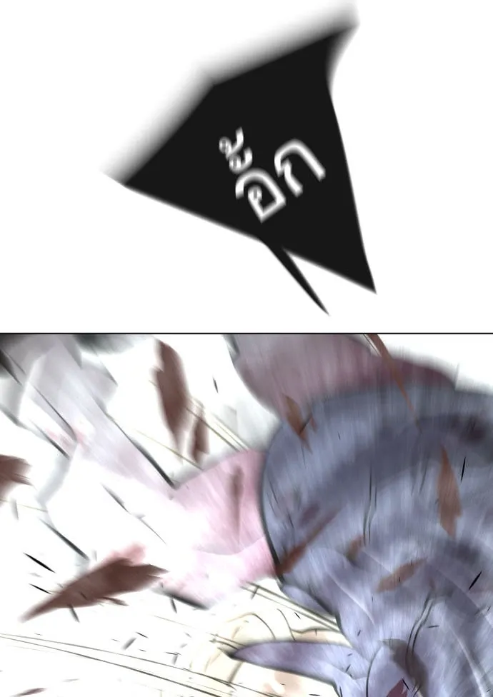 ยุคแห่งยอดมนุษย์ ตอนที่ 82 รูปที่ 8