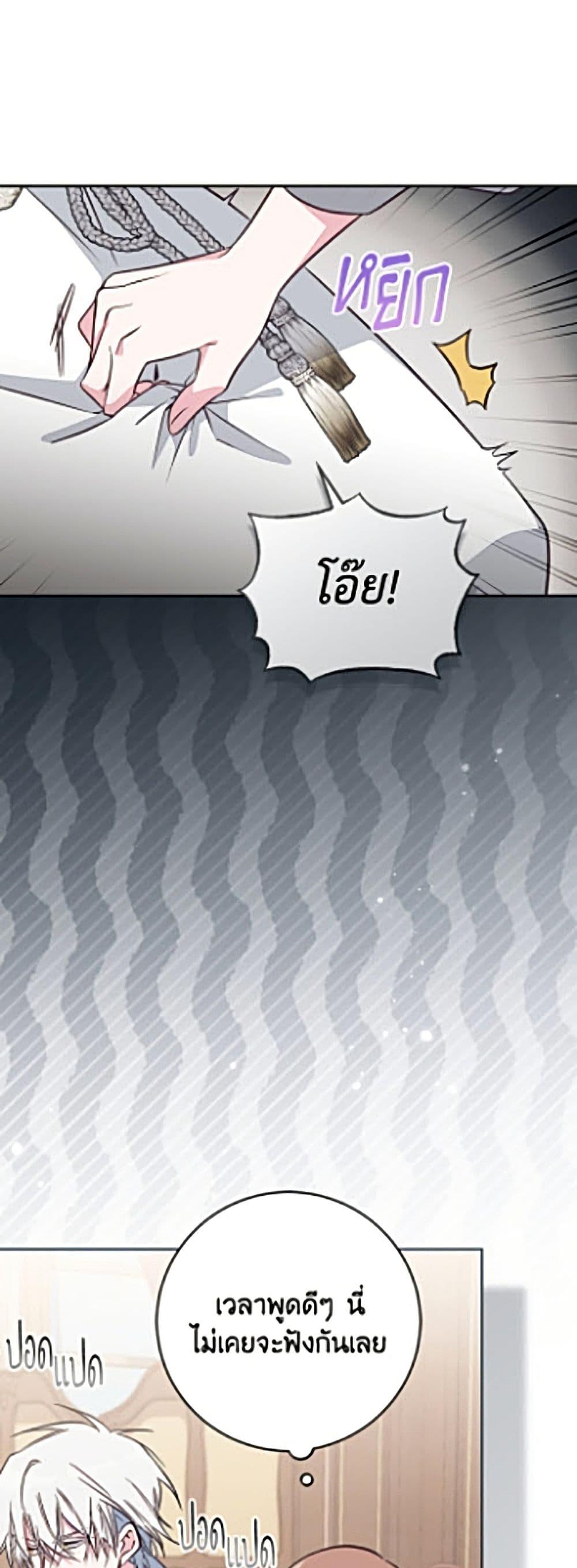 Manga-lc-com อ่านมังงะ อ่านการ์ตูน ออนไลน์ ฟรี No Place for the Fake Princess ตอนที่ 1 2 3 4 5 6 7 8 9 10 11 12 13 14 ฟรี ไม่มีโฆษณา Manga-lc - อ่าน มังงะ อ่าน การ์ตูน ออนไลน์ อ่านมังงะ ฟรี