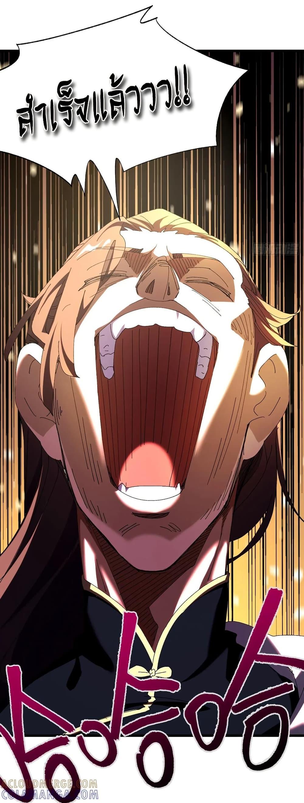 Manga-lc-com อ่านมังงะ อ่านการ์ตูน ออนไลน์ ฟรี Don’t Tell Me You Think Cultivating Immortality Is Difficult ตอนที่ 1 2 3 4 5 6 7 8 9 10 11 12 13 14 ฟรี ไม่มีโฆษณา Manga-lc - อ่าน มังงะ อ่าน การ์ตูน ออนไลน์ อ่านมังงะ ฟรี